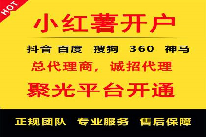 信息流推广开户案例：教你如何精准定位目标用户