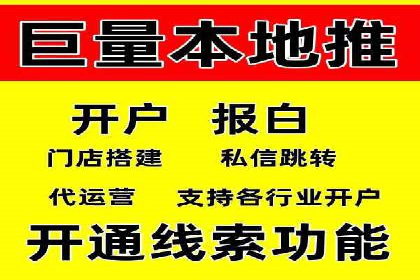 百度竞价代运营助力企业低成本获客案例